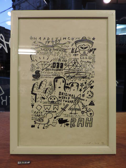 RIP IT UP DISKAH POSTER RAH exclusive.JPG